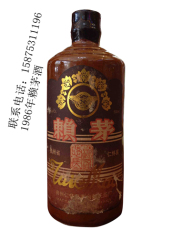 贵州赖茅酒厂家,86年赖茅酒供应,老赖茅价格