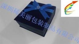 深圳手表礼品盒生产工厂
