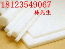 乳白色PVDF棒,进口PVDF棒-橡胶塑料