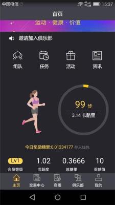 做什么项目才能年入30万影视视频软件