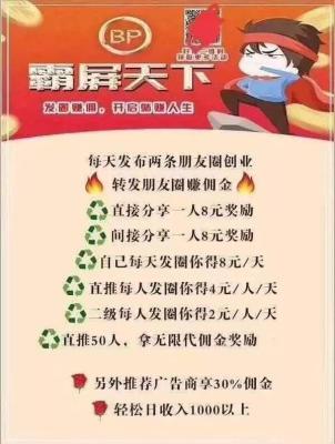 想创业不知道做什么选影视会员小投资高回报