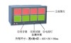 DLXB-8闪光报警器