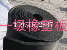北京难燃橡塑保温板价格B1级橡塑保温板价格