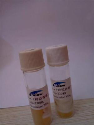 ATCC 51623棕榈发酵杆菌 ATCC菌种保藏