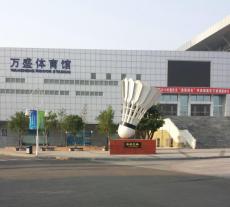 深圳玻璃钢仿真羽毛球雕塑生产厂家