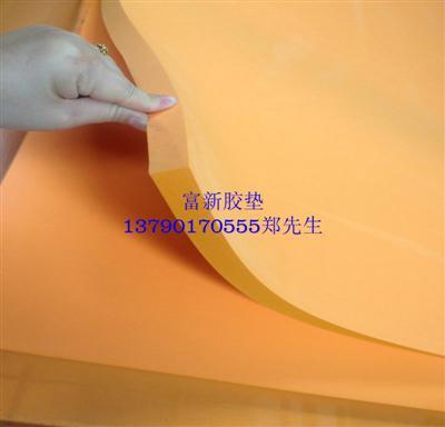 彩色泡棉板材，橙色EVA泡棉板