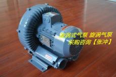 台湾旋涡式高压气泵