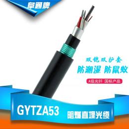 GYTZA53-8B1松套层架式地埋重铠阻燃光缆