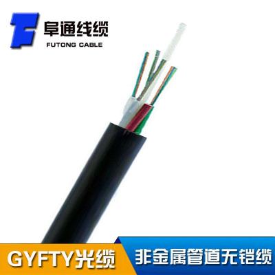 GYFTY非金属架空光缆 光伏厂专用防电磁雷击
