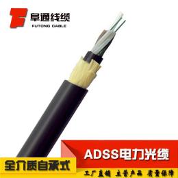 12芯ADSS光缆厂家ADSS-12B1-300M-PE AT价格