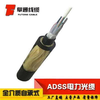 24芯ADSS光纜價格 ADSS-24B1-300M-PE/AT廠