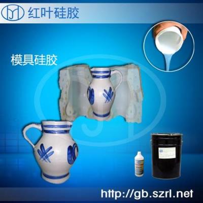 供應(yīng)陶瓷工藝品模具液體硅膠廠家