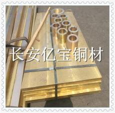 C6711锰黄铜棒材