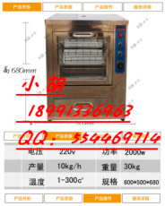 銀川木炭地瓜機(jī)