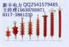 河北复合绝缘子FXBW4-10/70厂家