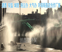 南京建筑工地围挡围墙喷淋喷雾设备单价