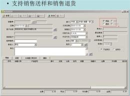 中小企业生产管理系统（RDS_ERP)-东汇港