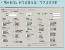 客戶關(guān)系管理(RDS_CRM)-東匯港RDS軟件