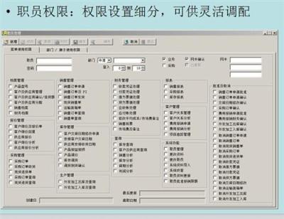 客户关系管理(RDS_CRM)-东汇港RDS软件