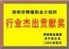 沙井輝煌人才市場|永信人才市場招聘會電話