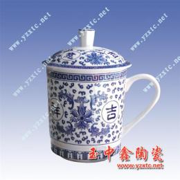 陶瓷茶杯 高档陶瓷茶杯 礼品
