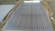 4毫米花纹铝板-4毫米花纹铝板多少钱一吨