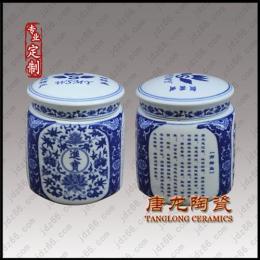 景德镇茶叶罐厂家生产订制陶瓷茶叶罐
