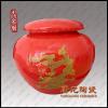陶瓷茶叶罐厂家生产茶叶罐加字