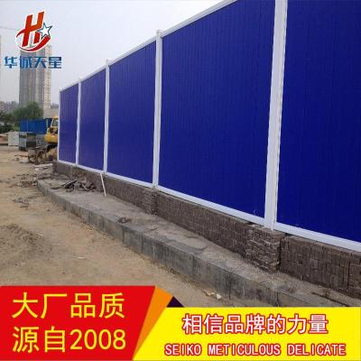 滁州pvc工程围挡样品图册大放送施工围栏