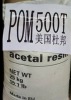 优质POM 机械零件用料500T