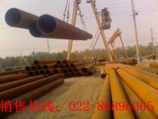 低温钢管价格——天津无缝管厂