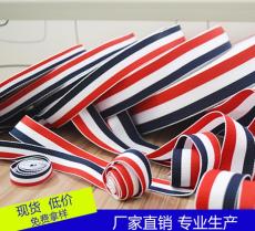 外贸红白蓝奖章带/色织带/平纹带美国旗织带