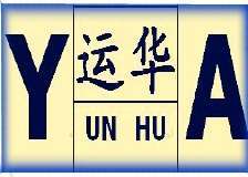 乐清到广西省桂林市货运直达专线