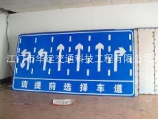 中山厂房标志牌定做 江门市政道路大型标志
