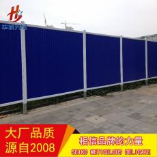 揭阳pvc围挡工程围栏支持定制快速发货