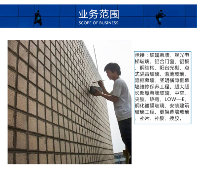 中山外墙瓷砖空鼓脱落维修 广州 更换高难度