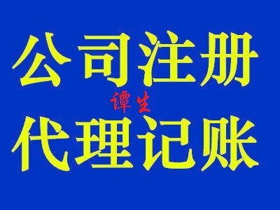 收购一家上海股权投资基金公司价位