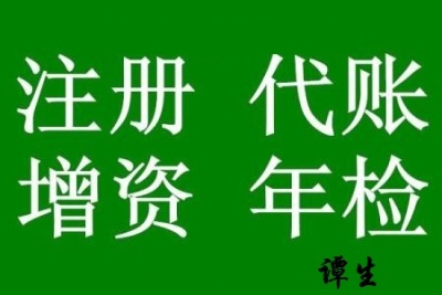 验资增资三千万需要多少钱