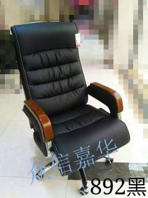 办公椅皮质转椅老板椅员工椅经理椅