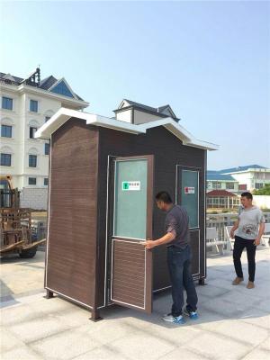 宁德生态移动厕所-福州环保移动厕所生产厂