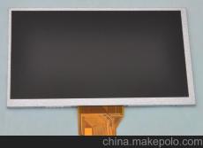 武汉回收9寸液晶屏 收购LCD液晶屏价高