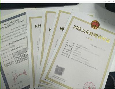 厦门文网文厦门文网文申请流程助游网络优质商家