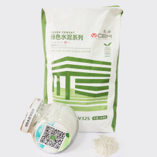 綠色水泥V325綠色水泥價格表