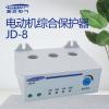 新冶电气JD-8三相380V电动机综合保护器