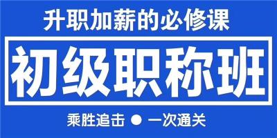 临沂兰山会计实操培训真帐实操做会计