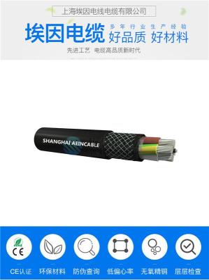 上海高柔性耐弯曲电缆屏蔽电缆TRVVP