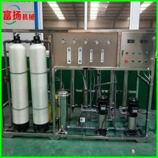 供应原水处理设备 RO反渗透水处理设备