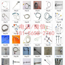 上海耐磨型热电偶公司A959B