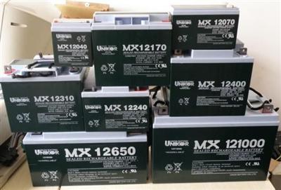 正品友联MX12040/12V4AH正品保障