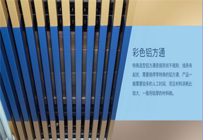 河北五大铝方通厂家哪家好